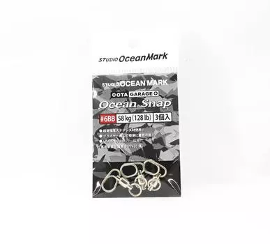 Studio Ocean Mark Heavy Duty Jig Swivel Snap OS 6BB, 128 фунтов, 3 штуки в упаковке (1105)