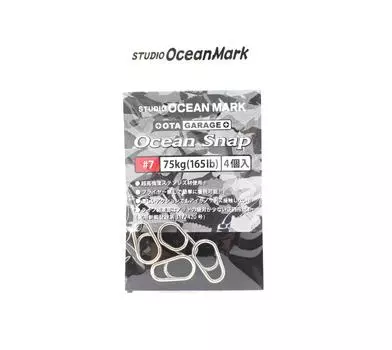 Studio Ocean Mark Heavy Duty Ocean Lure Snap OS 7, 165 фунтов, 4 штуки в упаковке (2189)