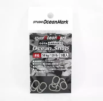 Studio Ocean Mark Heavy Duty Ocean Lure Snap OS 6, 128 фунтов, 5 штук в упаковке (1129)