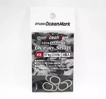 Studio Ocean Mark Heavy Duty Ocean Lure Snap OS 8, 214 фунтов, 3 штуки в упаковке (1112)