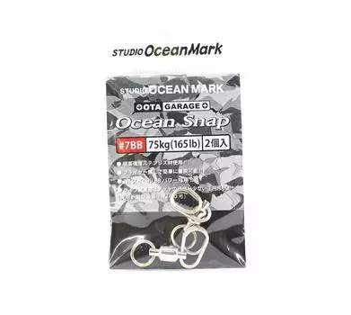 Studio Ocean Mark Heavy Duty Ocean Lure Snap OS 7BB, 165 фунтов, 2 штуки в упаковке (2172)