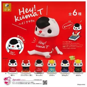 Studio Sota kumaT Все 6 типов набора Полный комп Gacha Gacha Capsule Toy Эй!