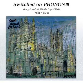 Студия PhOnOn Включен PhOnOn3