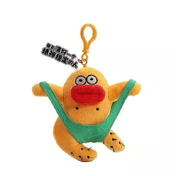Stuffed Big Eyes Fabric Doll Key Chain PP Cotton Ugly Doll Pendant Jewelry