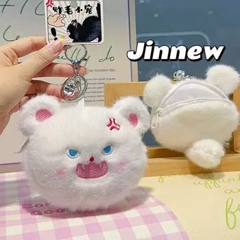 Stuffed Cat Plush Keychain Pompom Ball Cat Plush Pendant Bag Pendant Cat Plush Doll Keyring Girls white-coin pouse