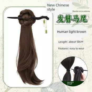 Style False Braids Ponytail Female Light National Style Chinese Ancient Style Han Chinese Clothing Cheongsam Hairpin Side Ponytail Grip Long Braid Micro-roll/light Guofeng hairpin [light brown]]