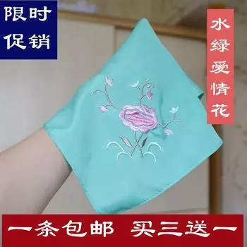 Style Handkerchief Female Silk Embroidered Annual Meeting Handkerchief Thin Embroider Student Opera Ancient Costume Cheongsam Filming Props Gift Water green love flower about 28cm
