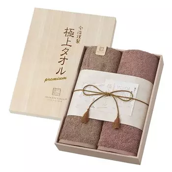 Stylem Imabari Towel Made in Imabari Finest Towel Bath Towel Gift Set of 2 60 x 120cm Made in Japan Takisada-Osaka
