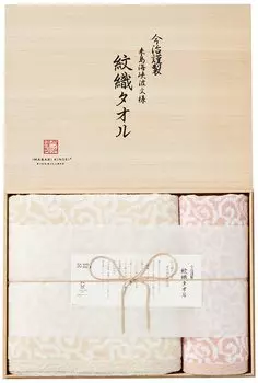 Stylem Made in Patterned Towel Set x Face x Birthday New Family Stylish Imabari Made in Japan Wooden IM7735PI Takisada-Osaka Imabari, Towel, (Bath 1,