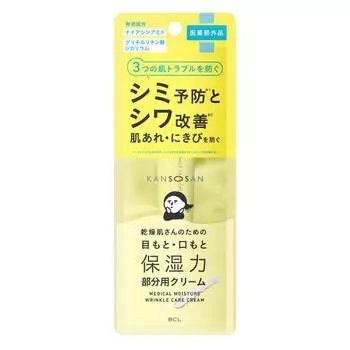 Styling life dry medicated wrinkle care cream [for stains, wrinkles, rough skin and acne! ] quasi-drug cream for areas!