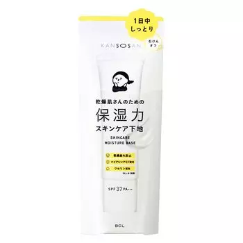 Styling Life Holdings База для ухода за сухой кожей 30 г