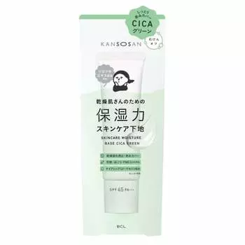 Styling Life Natural Cream Увлажняющая основа для ухода за сухой кожей Cica Green Makeup Base [маскирует покраснения CICA Green!] Увлажняющая основа для ухода за сухой кожей