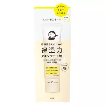 Styling Life Увлажняющая основа для ухода за сухой кожей Тип покрытия 30 г