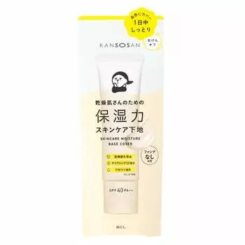 Styling Life Увлажняющая основа для ухода за сухой кожей Тип покрытия 30 г