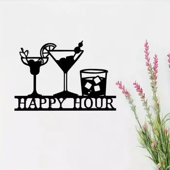 Stylish Metal Happy Hour Bar Sign: Iron Art Wall Decor for Home & Drinking Room. Chic Room Accent.Stylish Room Decoration. синий