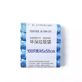 (SU)5 рулонов 100 шт. мешки для мусора, прочные одноразовые пластиковые бытовые кухонные мешки для мусора One size синий