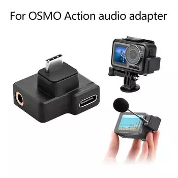 (SU)Двойной адаптер USB-C на микрофон 3,5 мм для аксессуаров OSMO Action