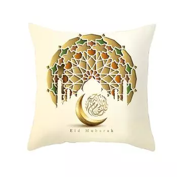 (SU)Ид Мубарак Рамадан диван плед наволочка чехол ислам декор One size