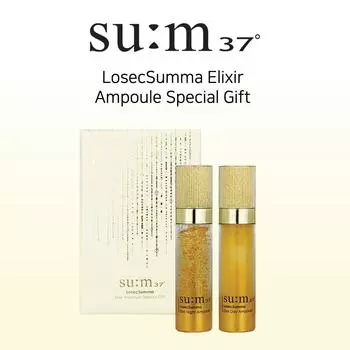 SU:M37 LosecSumma Elixir Ampoule Special Gift Kit 2шт