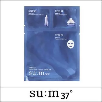 [СУ:M37°] СУММА (sg1) Наполненная водой гелевая маска Marine Relief, 3-шаговый набор, 31 мл * 5 шт.