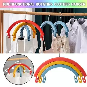 (SU)Трехслойная многофункциональная вращающаяся вешалка для одежды «Радуга», противоскользящий подвесной держатель One size