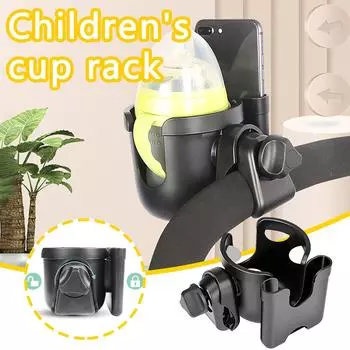 (SU)Универсальный держатель для чашек и бутылок Guiseapue для велосипедной коляски-коляски One size чёрный