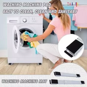 (SU)Универсальный подвижный кронштейн для барабанной стиральной машины для холодильника One size серебряный