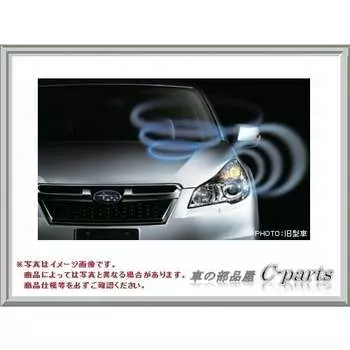 SUBARU Genuine Parts Crossover 7 Security Impact Sensor H0017FG250