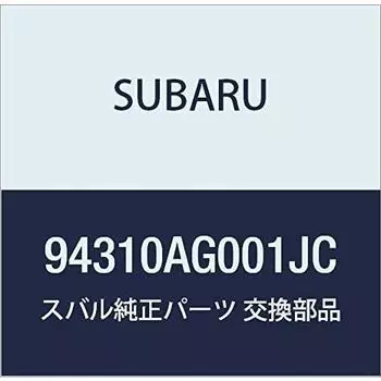 SUBARU Genuine Parts Trim Panel Rear Gate Atsupa Legacy B4 4D Sedan Legacy 5 Door Wagon Part Number 94310AG001JC