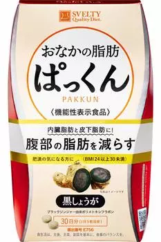 Suberti Belly Fat Pack Black Ginger с функциональными свойствами 150 таблеток [Пищевые характеристики]