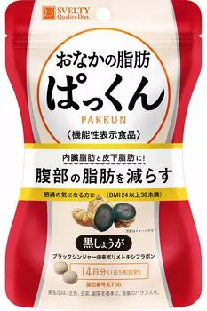 Suberti Belly Fat Pack Black Ginger с функциональными свойствами 70 таблеток [Пищевые характеристики]