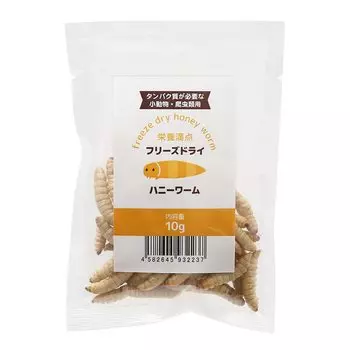 Сублимированный медоносный червь 10 г Для мелких животных и рептилий, которым не нужны красящие белки, добавки,