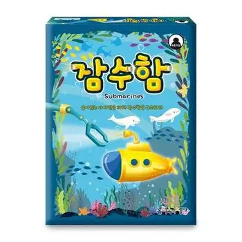 Submarine world of play, popular Korean game