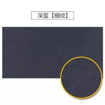 Субсидия на ремонт кожи Наклейка на ткань Одежда Кожаная куртка Заплатка на диван Наклейка на дырку Заплатка на сиденье автомобиля Немаркая наклейка для ремонта dark blue [fine lines]