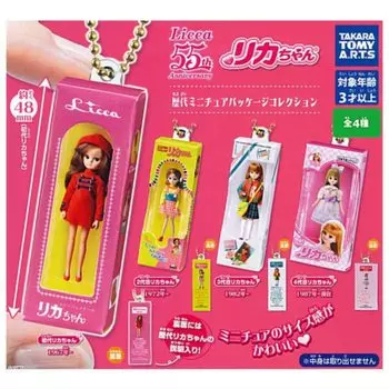 successive miniature package collection x all 4 types set full complete gacha gacha capsule toy Licca-chan