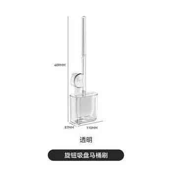 Suction Cup, Toilet Brush, Drain Base, Household Wall Hanging, No Punching Brush, Toilet Artifact, Cleaning Brush, Toilet Brush