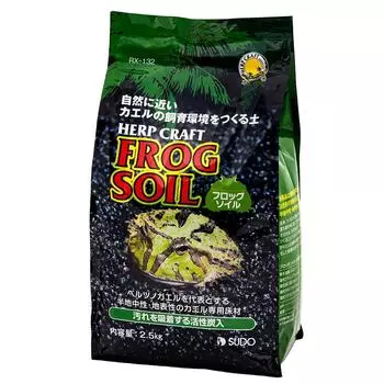 SUDO Harp Craft Frog Soil 2.5kg RX-132