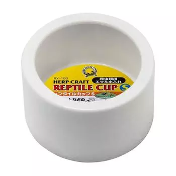 SUDO Harp Craft Reptile Cup S RX-158