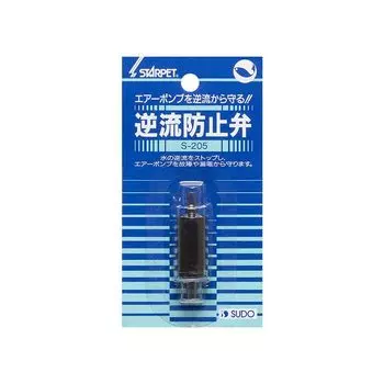 SUDO Star Pet Предотвращение обратного потока Клапан S-205