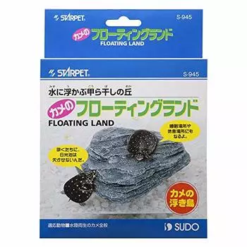 SUDO Turtle Floating Round Floating Island Green Turtle Turtle Sunbathing W14xD13xH3cm S-945