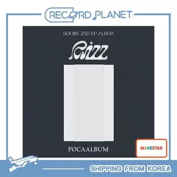 СУДЖИН - 2-й EP [RIZZ] (ПОКААЛЬБУМ) [POB] MakeStar