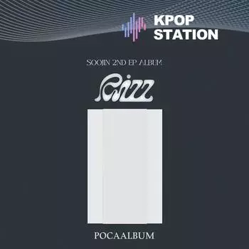 СУДЖИН - 2-й EP [RIZZ] (ПОКААЛЬБУМ)