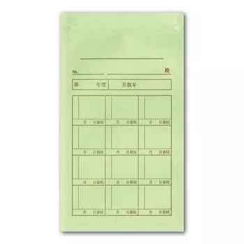 Sugako Kogyo High Power Kaku Augusta Zipper Type 50 Pieces Shi726