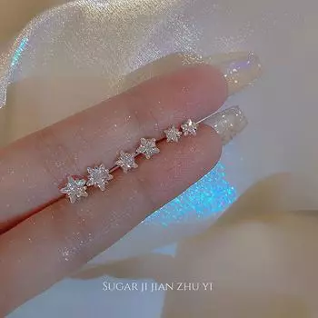 Sugar Stud Earrings Small and Exquisite Sleep 925 Silver Needle Stars 5mm