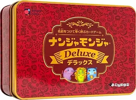 Сугорокуя Нандзямонджа Делюкс