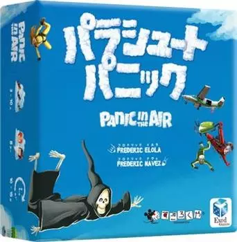 Сугорокуя Парашютная Паника