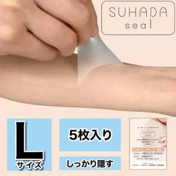 SUHADA Waterproof Tattoo Covering Sticker, Tattoo Cover, Tattoo Covering, 1 pc, Natural Beige L, 3 sheets