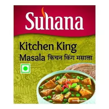 Suhana Kitchen King Masala 1kg Jar - Pack of 2