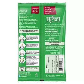 Suhana Subji Masala 200g Pouch - Pack of 4