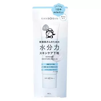 Сухая кожа Увлажнение Уход за кожей Макияж Кожа Высоко Скрытая сухая УФ Предотвращает выделение кожного сала База, 30 г, База, Уход, Все в одном, Увлажнение, Профилактика, Нелипкий,